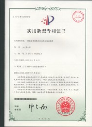 20170110专利 一种旋盖玻璃瓶全自动真空旋盖装置