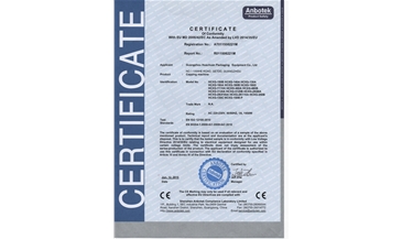 20170308  012022卡塔尔世界杯欧预赛CE