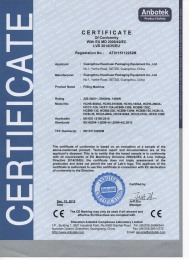 20170308  02世界杯2022外围赛赛程CE