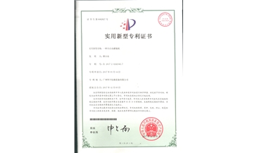 20170314一种全自动世界杯2022外围赛赛程