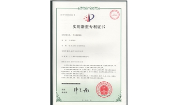 20170315专利 一种无菌世界杯2022外围赛赛程