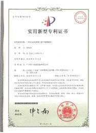 20180114专利  一种全自动流量计盒中袋世界杯2022外围赛赛程