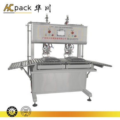 双头称重式盒中袋世界杯2022外围赛赛程