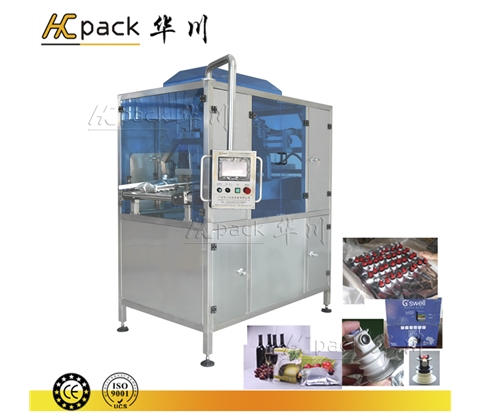 全自动盒中袋世界杯2022外围赛赛程