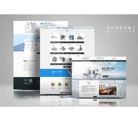 瓶装自动真空2022世界杯直播时间要用到什么机器